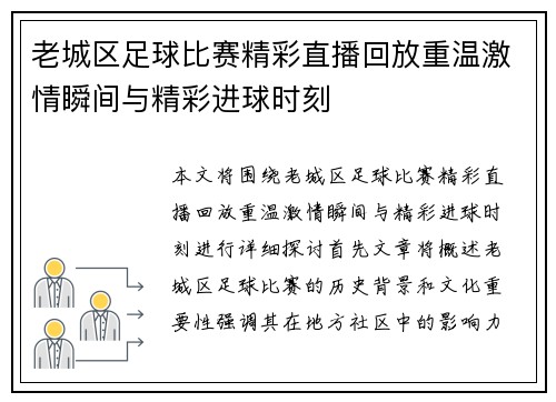 comment-img